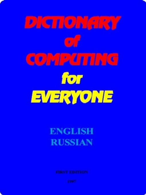 Title details for Dictionary of Computing for Everyone by Igor V. Sharshakov - Available